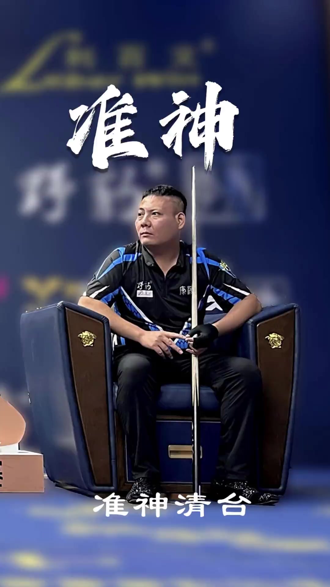 一套统一又 一套统一又