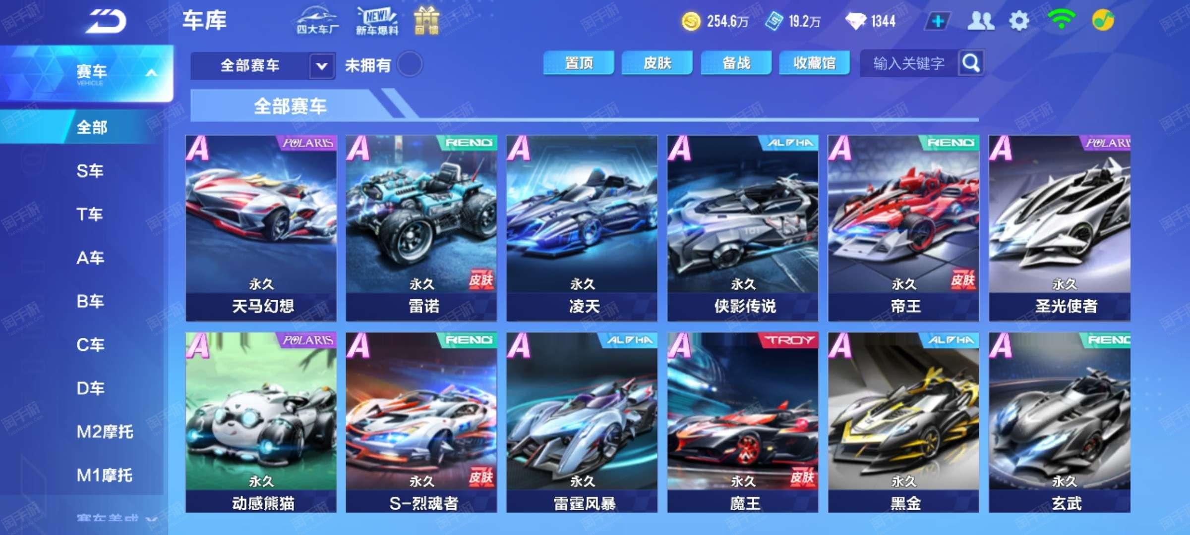 续缴纳的奢 续缴纳的奢