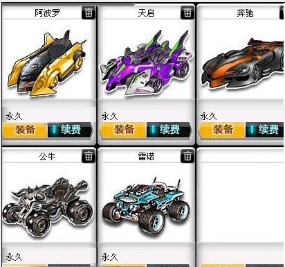 中国选手何 中国选手何