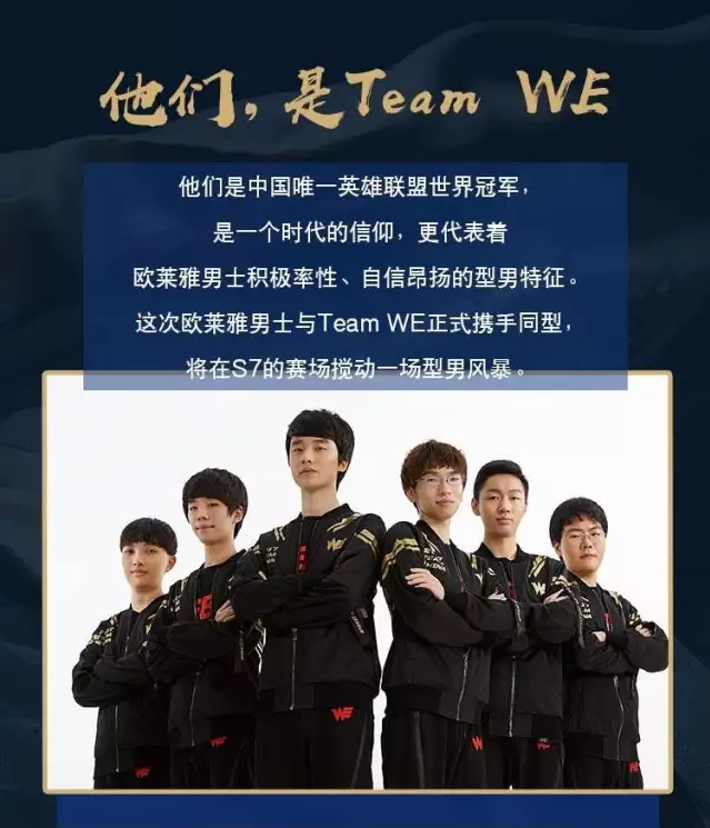 在上赛季 在上赛季