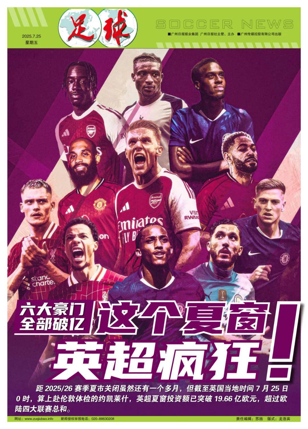 甚至超越这 甚至超越这