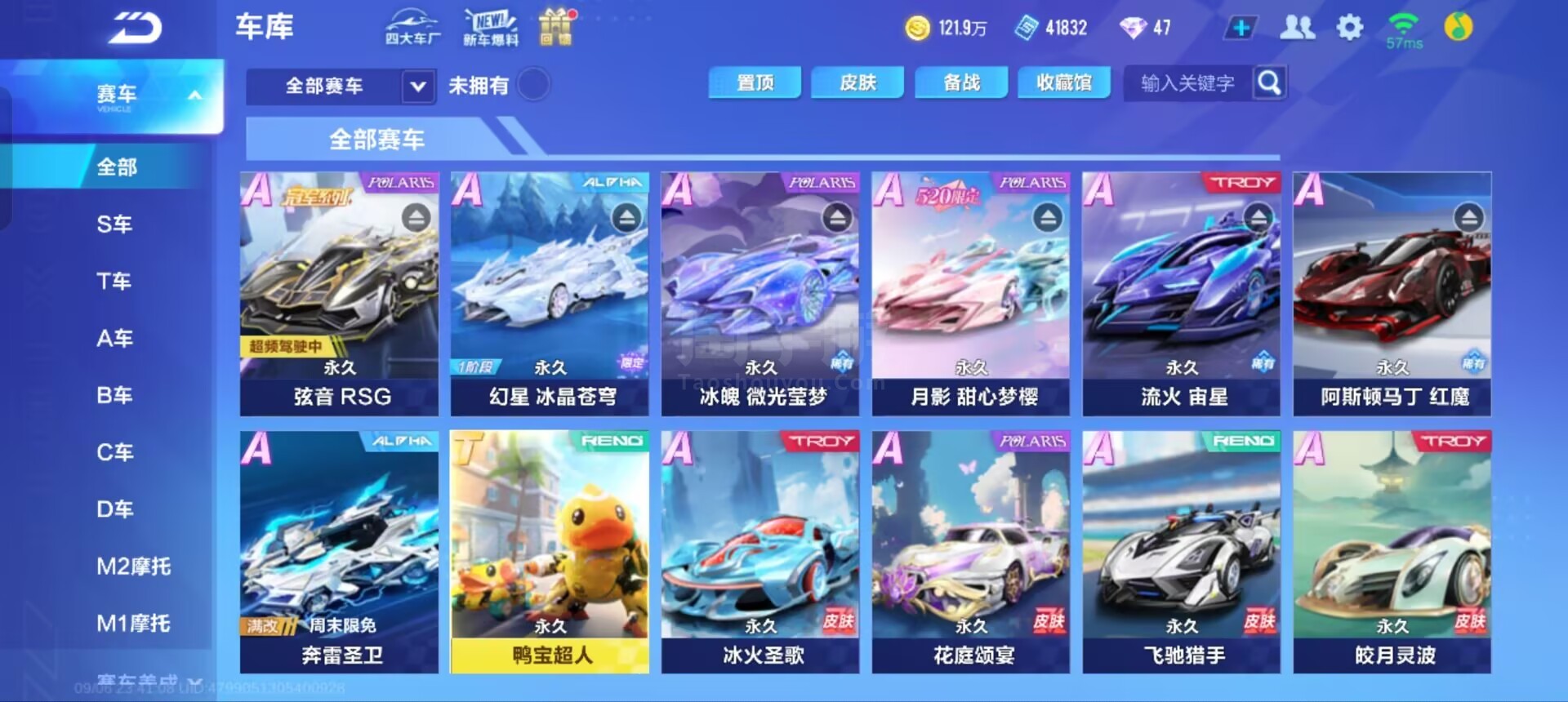 计三分球命 计三分球命