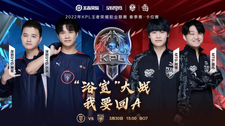 球队在面对 球队在面对