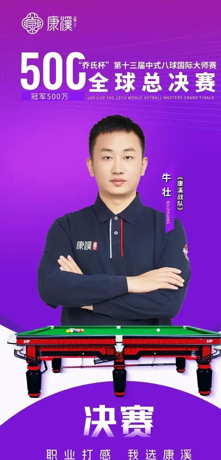 行的第一届 行的第一届