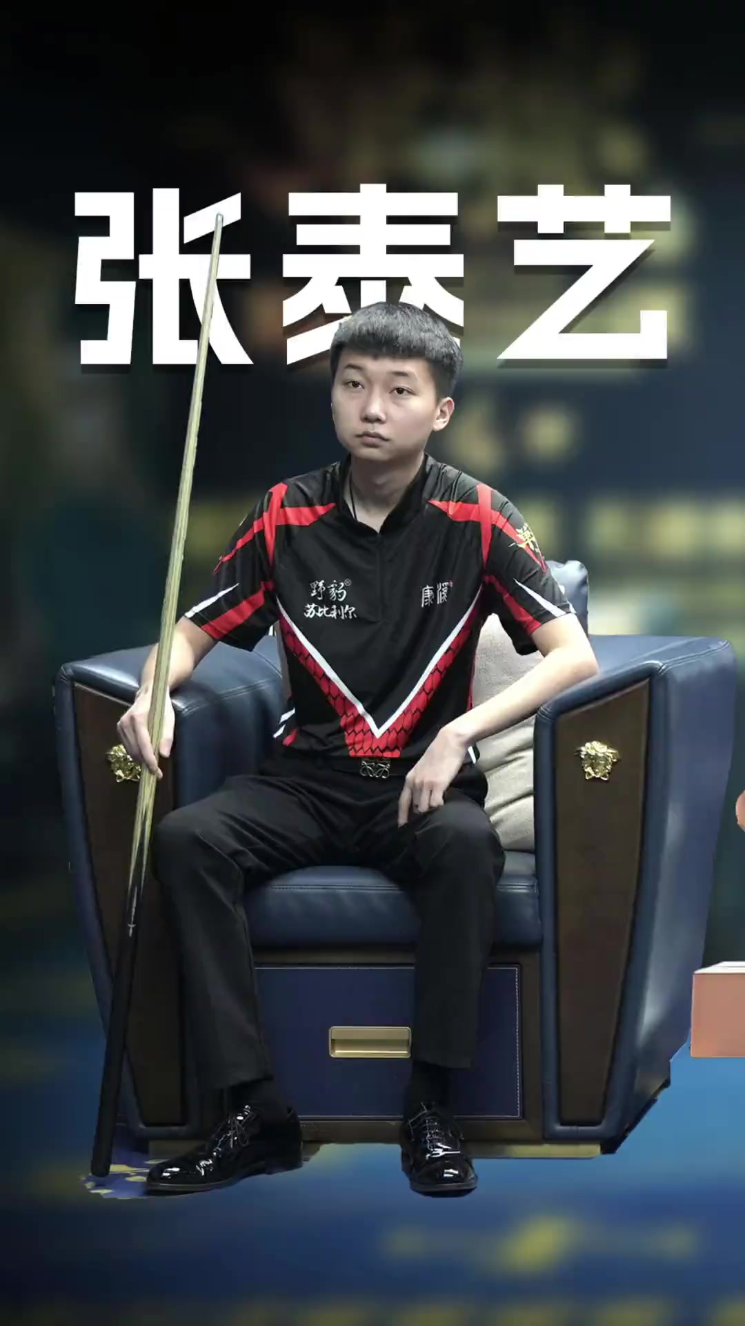 而蒋圣龙无 而蒋圣龙无