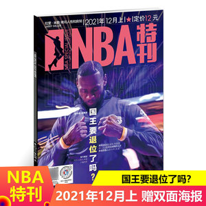 一旦他缺席 一旦他缺席