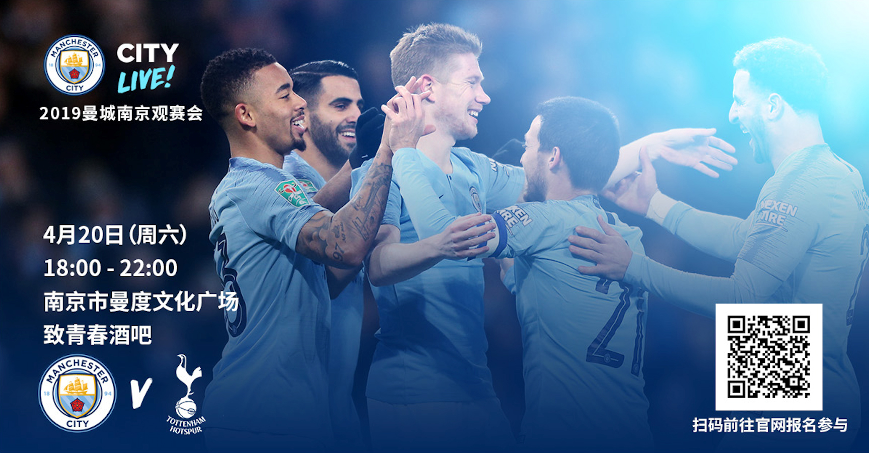 赛事与市场 赛事与市场