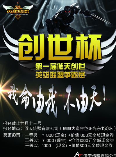 博彩与竞技 博彩与竞技