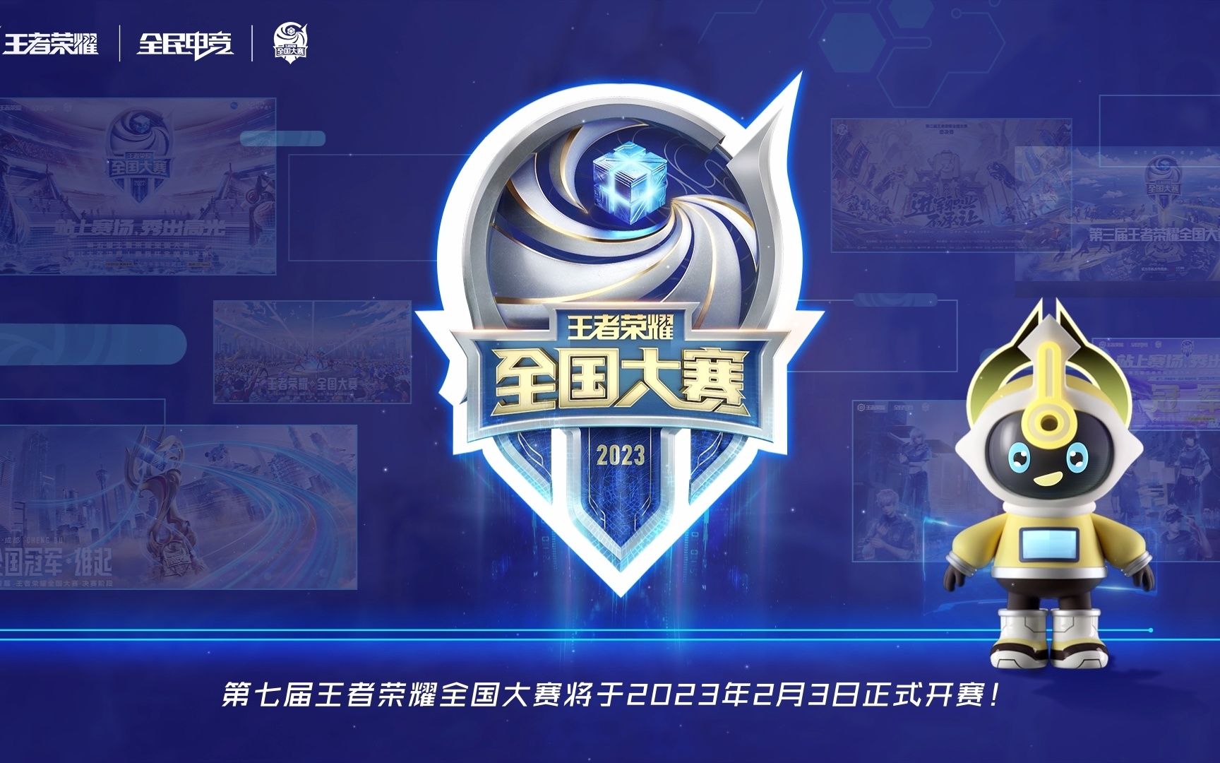 反击中优先 反击中优先