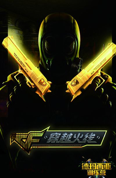 外溢的长期